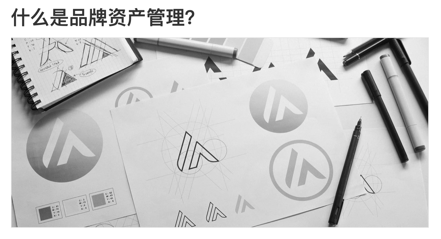 什么是品牌管理？以及為什么你需要它